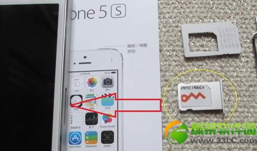 iphone5s  sim卡怎么装？iphone5s安装sim卡方法4