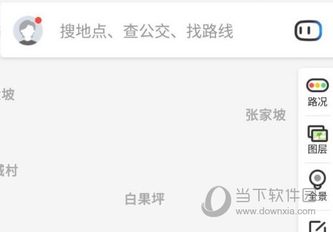 百度地图怎么查看积水 查看方法介绍