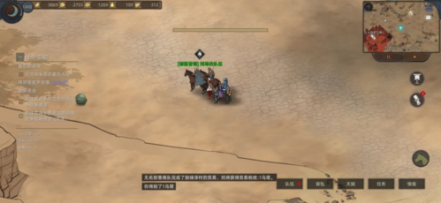 部落与弯刀新手地图怎么选 开局地图选择攻略