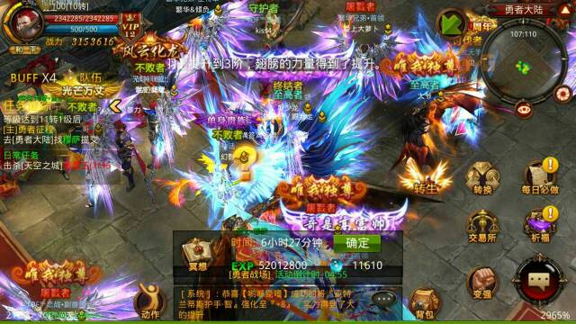 全民奇迹雷泽怎么获得 属性及获得方法