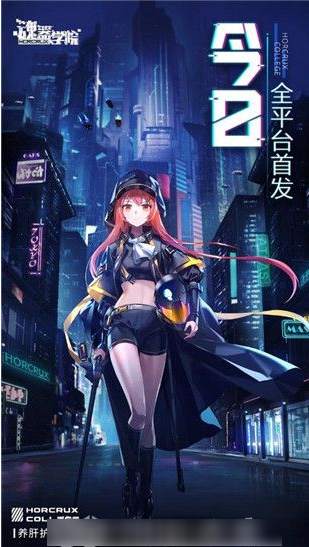 魂器学院怎么获得魂器  魂器学院获得魂器方法