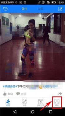 在去动app中添加运动目标的具体方法