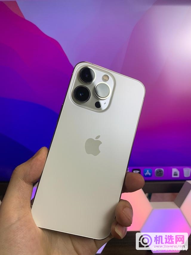 现在买iPhone 13 Pro还香不香？