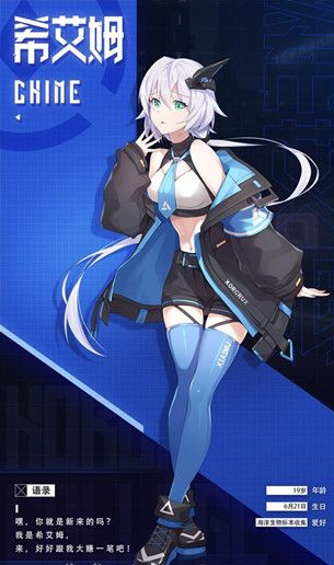 魂器学院怎么获得小埋  魂器学院获得小埋方法