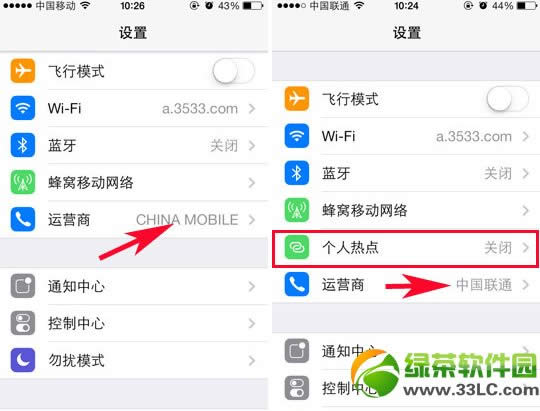 iphone5c个人热点在啥地方？iphone5c个人热点设置图文教程