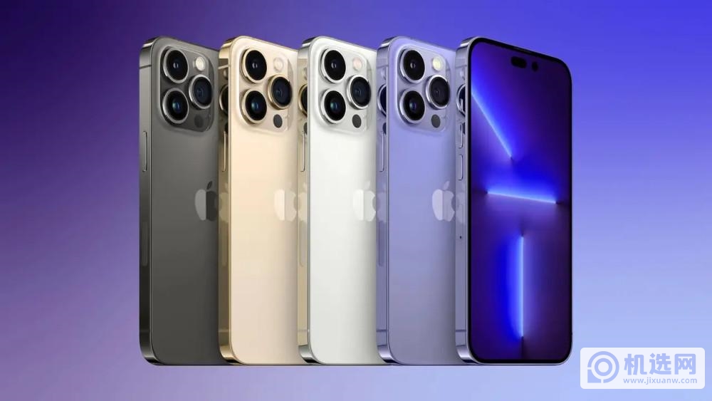iPhone 14 Pro紫色机模曝光