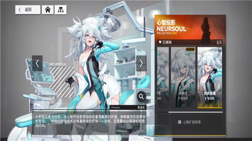 云图计划亿兆弹幕发射器有什么效果 具体一览