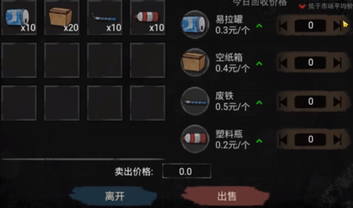 打工生活模拟器怎么考职称 职称考取攻略