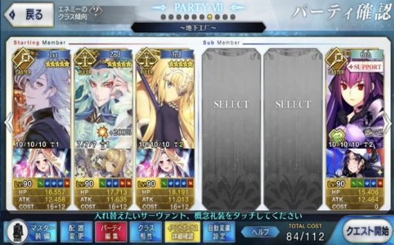 FGO纽约之战国服怎么打？2019纽约之战打法攻略