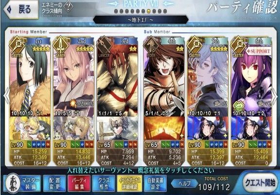 FGO纽约之战国服怎么打？2019纽约之战打法攻略[视频][多图]图片2