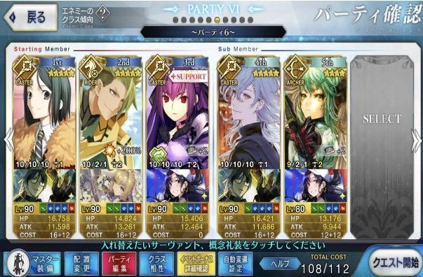 FGO纽约之战国服怎么打？2019纽约之战打法攻略[视频][多图]图片4