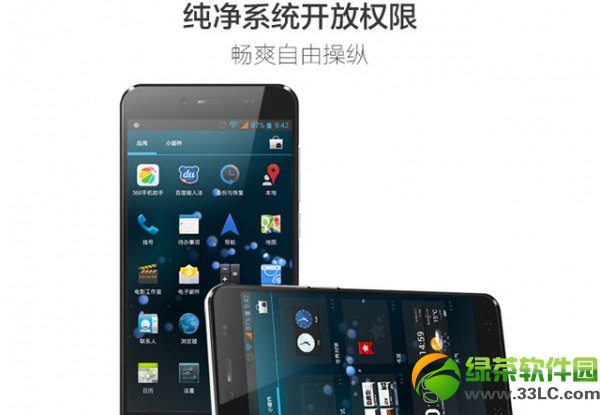 优米x3评测：优米x3配置性能评测3