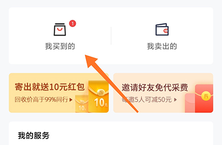 分毫报价怎么取消订单 相关取消方法介绍
