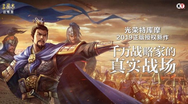 三国志战略版B级战法怎么用？B级战法使用攻略