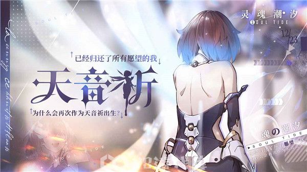 灵魂潮汐怎么获得礼物  灵魂潮汐获得礼物方法