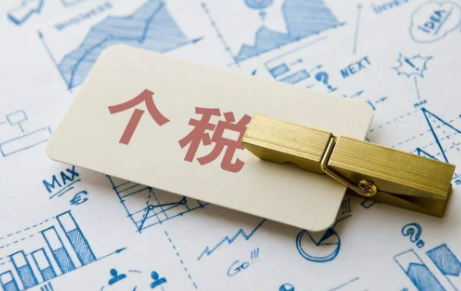 个人所得税扣98工资是多少？个人所得税扣税计算