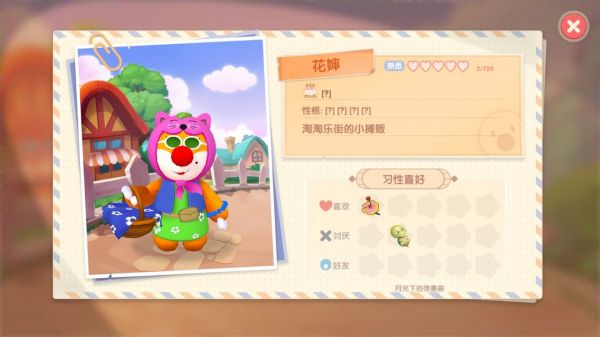 摩尔庄园手游花婶在哪 摩尔庄园手游花婶位置赠礼攻略