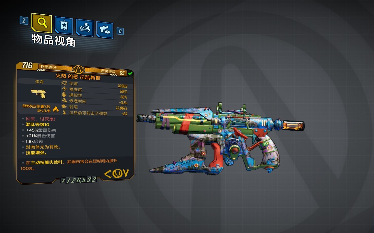 无主之地护卫者怎么玩 新手护卫者加点教程