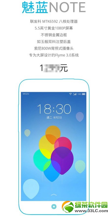 魅蓝note怎样？值得买吗？魅蓝note手机使用评测