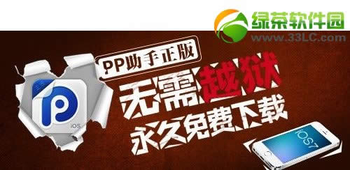 ipad  mini2上市时间或在下周：ios7.0.4或随ipad  mini2发布2