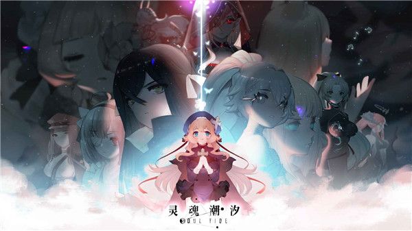 灵魂潮汐怎么获得月石  灵魂潮汐获得月石方法