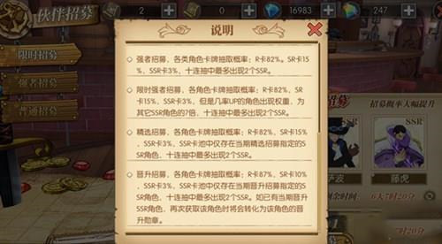 航海王燃烧意志晋升勋章怎么获得 获取方法介绍