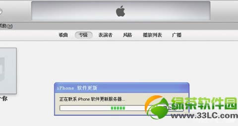 ios7.0.4怎样降级7.0.3？ios7.0.4降级ios7.0.3图文教程