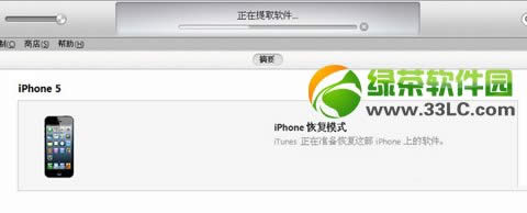 ios7.0.4怎么降级7.0.3？ios7.0.4降级ios7.0.3教程4