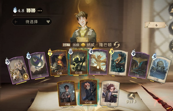 哈利波特魔法觉醒特级地精课堂怎么打 考试打法卡组攻略