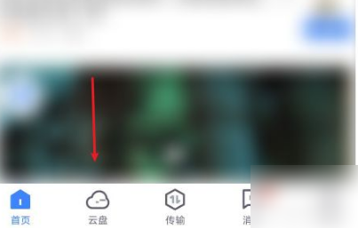 迅雷怎么添加下载链接？迅雷网盘添加链接步骤