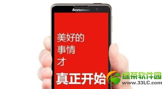 联想黄金斗士s8什么时候开卖？联想黄金斗士s8上市开卖时间