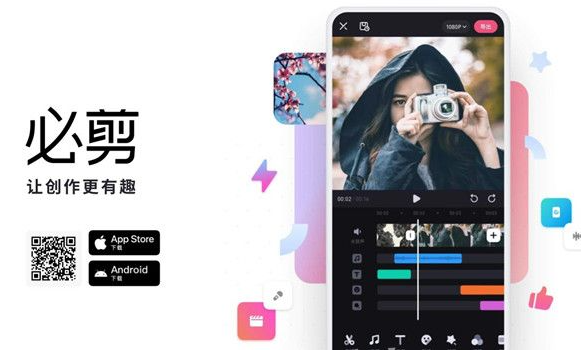 必剪怎么加进度条  必剪加进度条方法