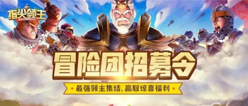 指尖领主建筑优先升级哪些 建筑升级优先攻略