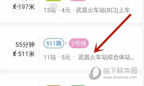 百度地图怎么分享路线