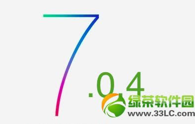 ios7.0.4固件下载地址大全 苹果ios7.0.4正式版固件下载