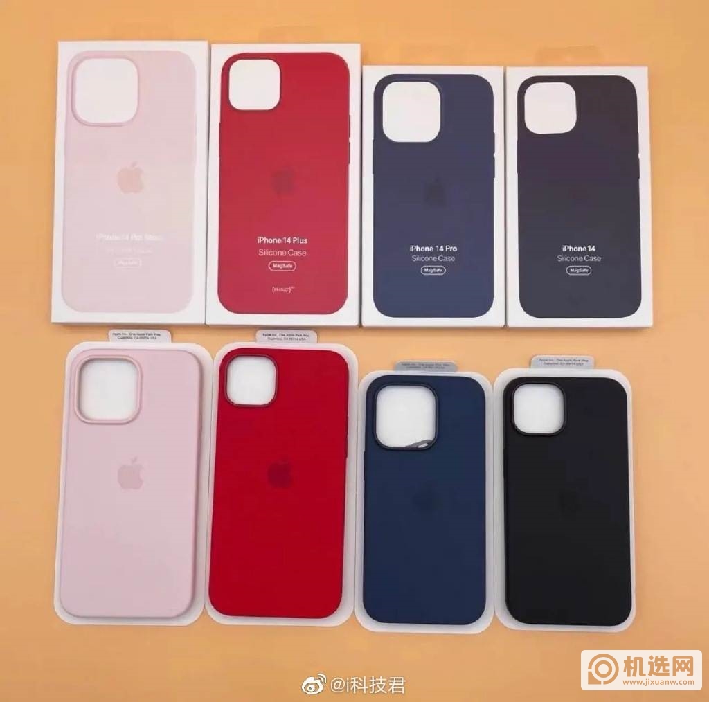 iPhone 14手机膜开售