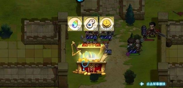 梦幻模拟战手游灼眼的辉光怎么打？少女的旅途灼眼的辉光攻略[视频][多图]图片3