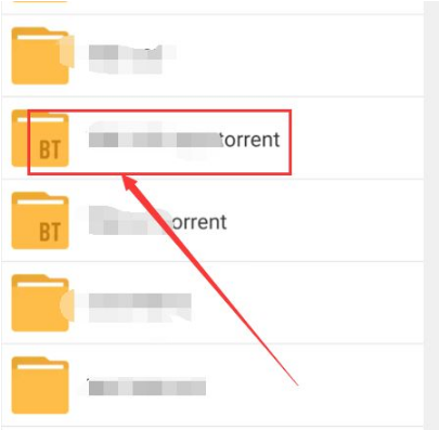 手机怎么用迅雷下载种子？迅雷种子下载步骤