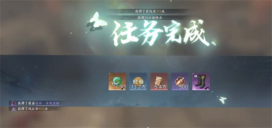 逆水寒追命玄铁重靴怎么获得 逆水寒追命玄铁重靴获得方法介绍 