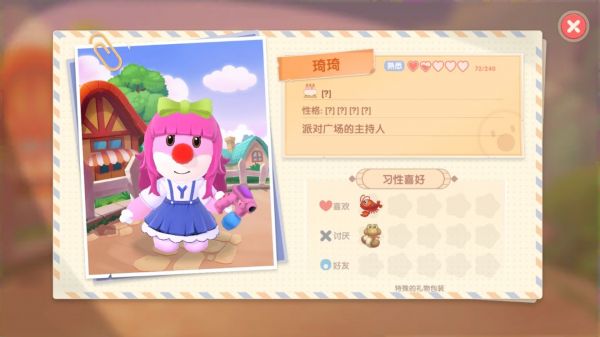 摩尔庄园手游琦琦在哪 摩尔庄园手游琦琦位置赠礼攻略