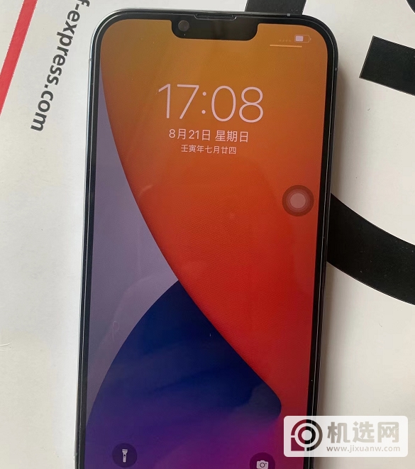 粉丝6200买了台国行iPhone 13 Pro Max，一查竟是监管机！