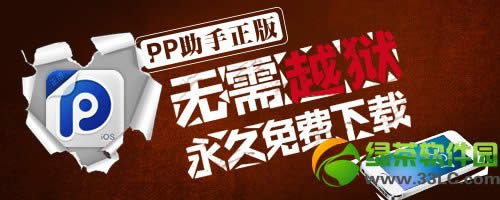 ios7.0.4什么时候发布？ios7.0.4或修复耗电卡顿bug2