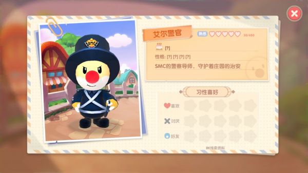 摩尔庄园手游艾尔警官在哪 摩尔庄园手游艾尔警官位置赠礼攻略