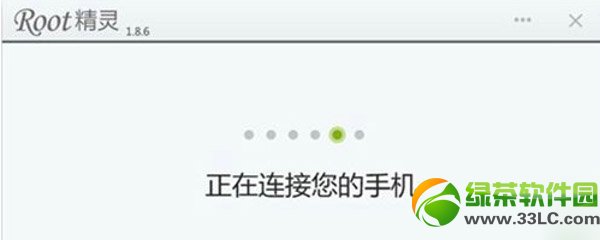 红米note root图文教程：红米note怎样一键root步骤(附一键root工具下载)