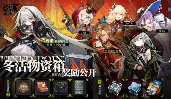 少女前线静风点血月怎么过 通关技巧分享