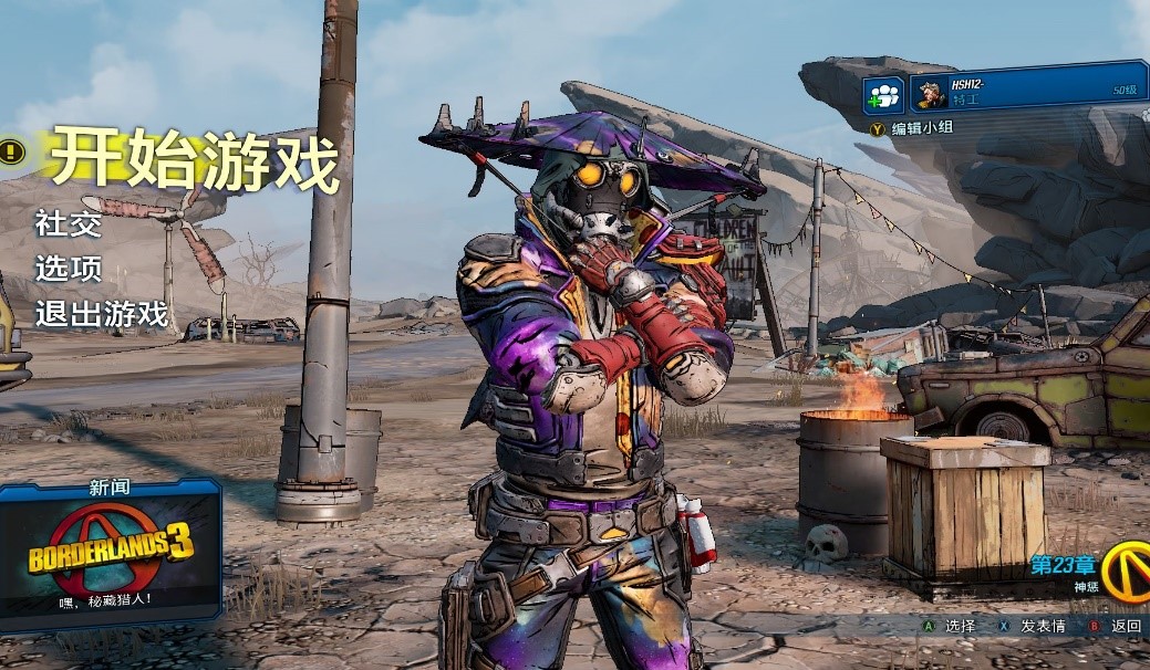 无主之地兽王飞龙怎么搭配 兽王飞龙的搭配进阶攻略