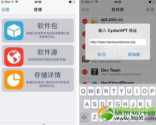 asphaleia插件设置图文教程：asphaleia怎样用破解步骤(附源地址)