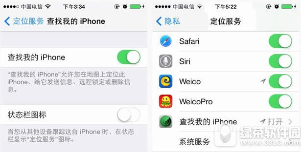 iphone失去模式是啥意思 iphone失去模式设置使用图文教程