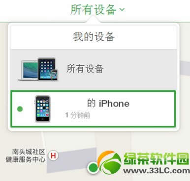iphone丢失模式是什么意思 iphone丢失模式设置使用教程3