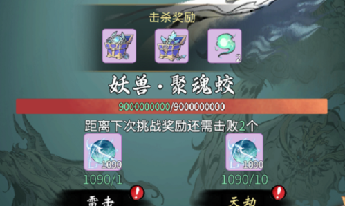 一念逍遥器纹共鸣怎么升级 战力提升器纹升级攻略